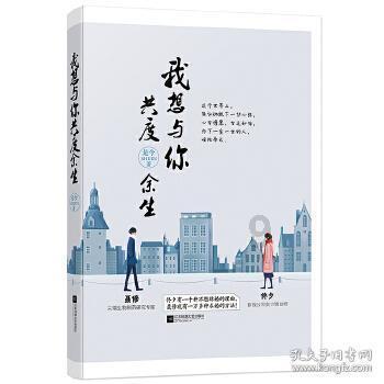 植物大战僵尸：花园战争