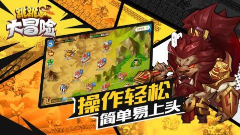 中国象棋启蒙