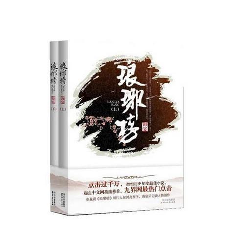 幻想纹章3