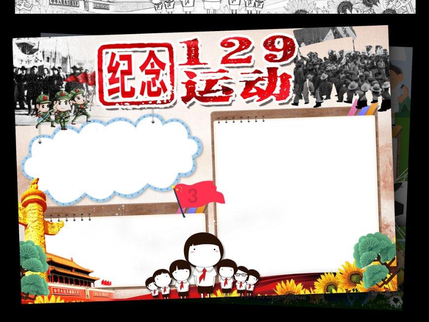 以后我一个人不需要陪伴是什么歌？游戏画面